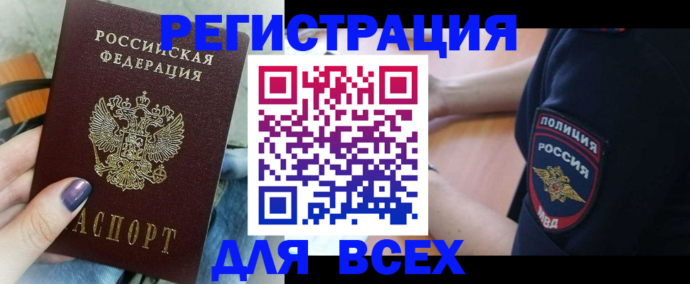 найти адрес прописки в Сарапуле