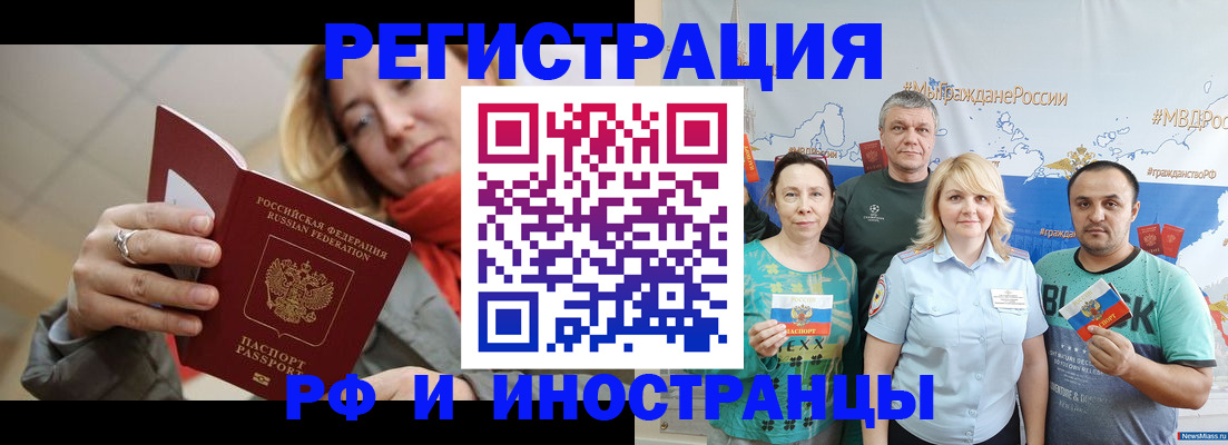 временная регистрация адрес в Сарапуле