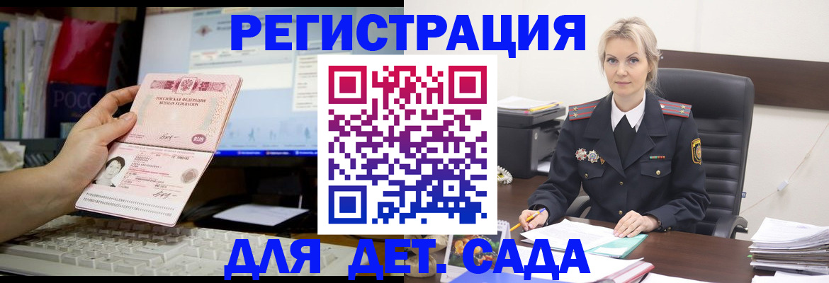 прописка поиск в Сарапуле