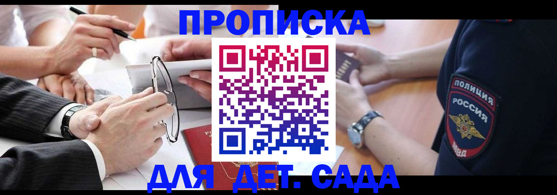 регистрация в Сарапуле