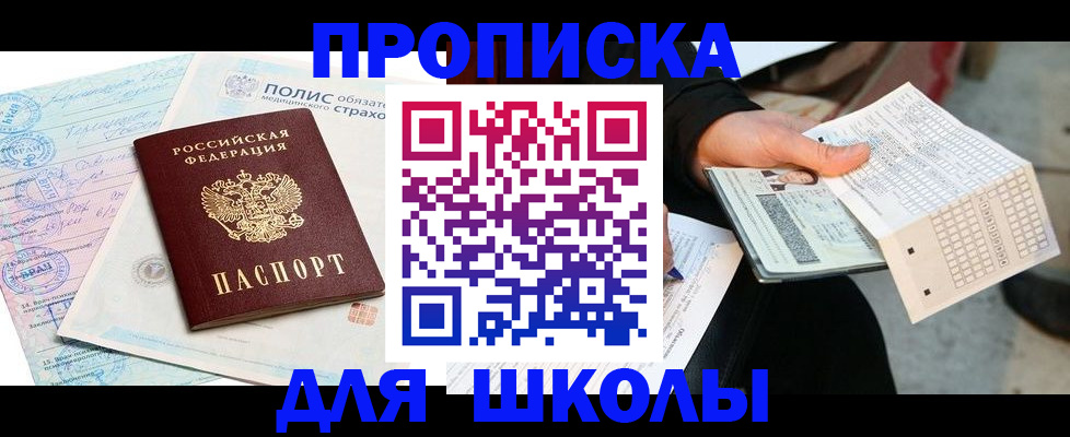 регистрация для дет. сада в Сарапуле